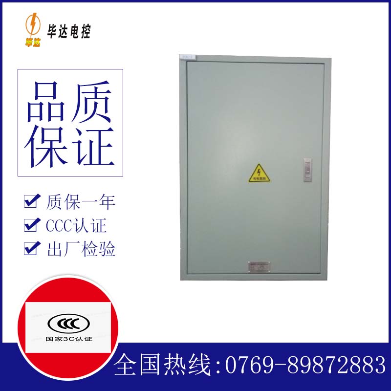 运粮湖管理区汇流箱